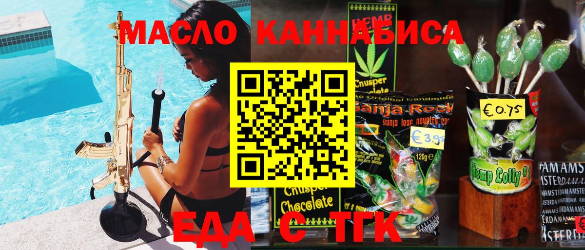 Тулун  Canna-Cookies марихуана  Вход с VPN 
