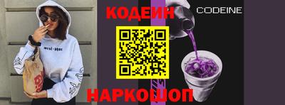 кокаин перу Ливны