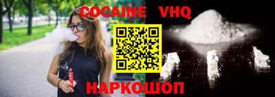 кокаин перу Ливны