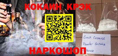 мефедрон мука Лесосибирск