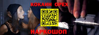 мескалин Ликино-Дулёво