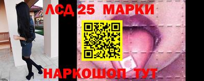 кокаин перу Ливны