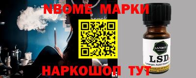 кокаин перу Ливны