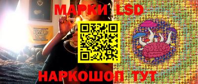 мескалин Ликино-Дулёво