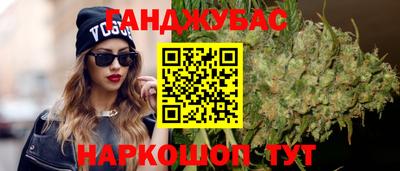 кокаин перу Ливны