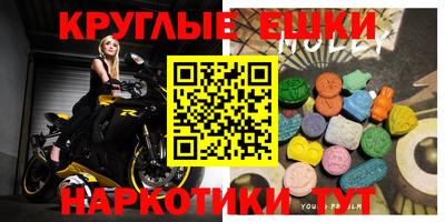 мефедрон мука Лесосибирск