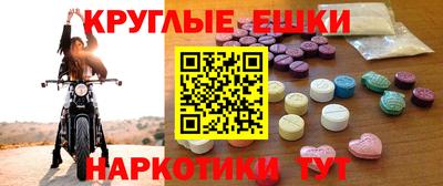мефедрон мука Лесосибирск