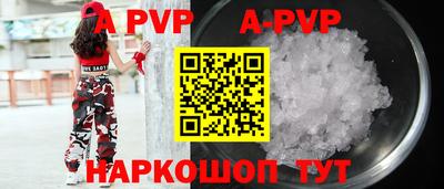 кокаин перу Ливны