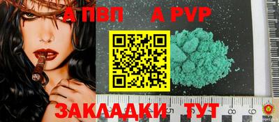 дурь Кулебаки