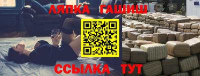 мефедрон мука Лесосибирск