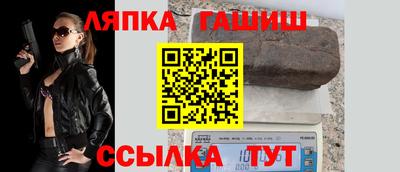 мескалин Ликино-Дулёво