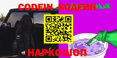 кокаин перу Ливны