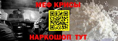 мефедрон мука Лесосибирск