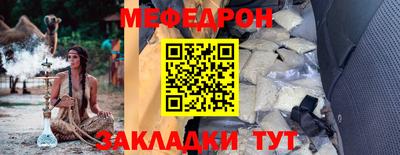 кокаин перу Ливны