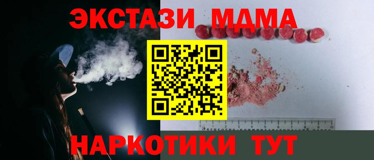 МАРИХУАНА  COCAIN  LSD-25  Меф   Гашиш  Тулун  Вход с VPN 