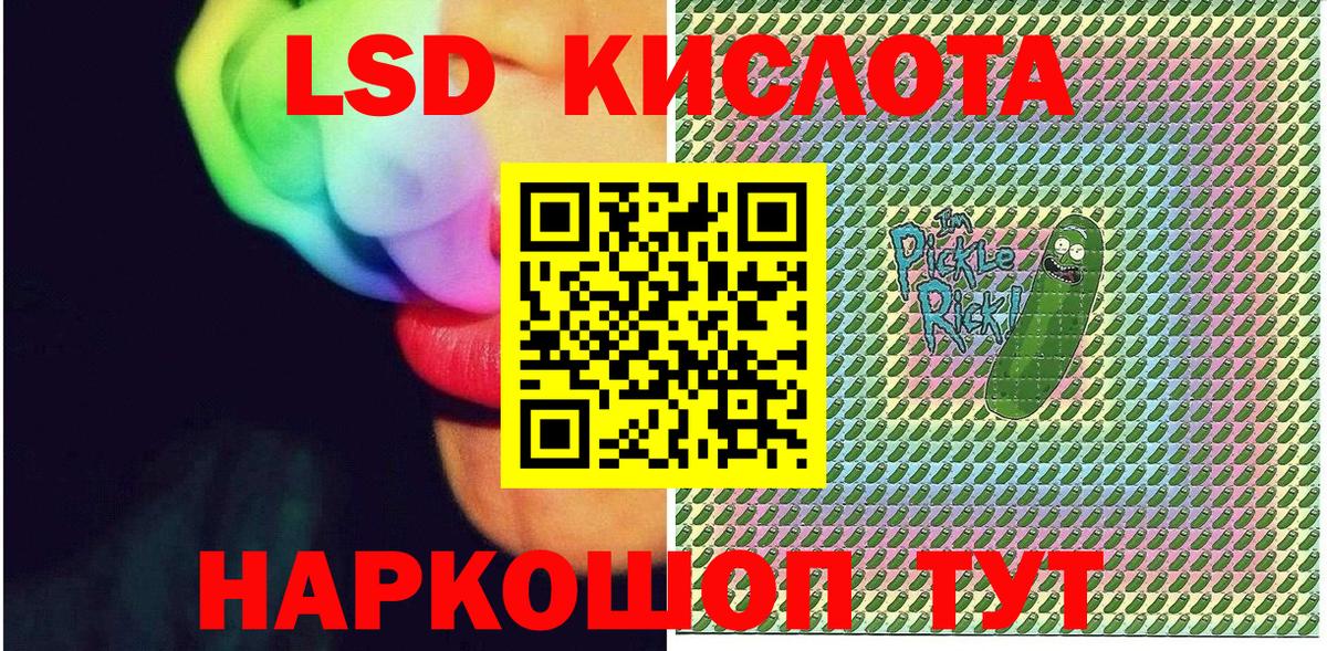 Наркотические марки  Вход с VPN  Тулун  Марки N-bome 1,5мг 