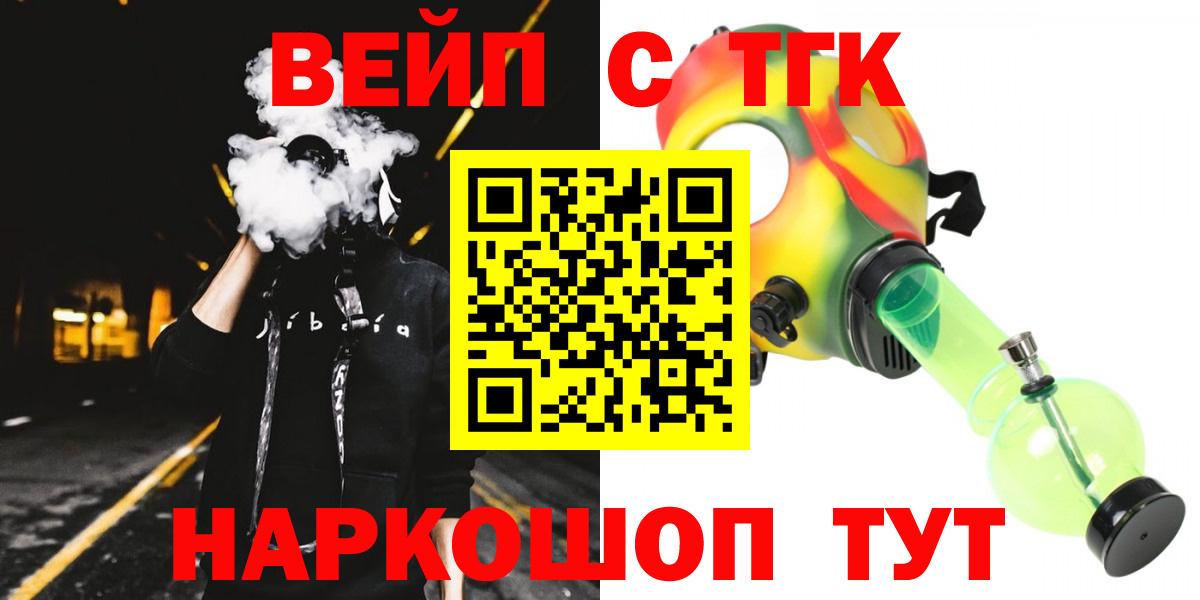 ТГК Wax Тулун