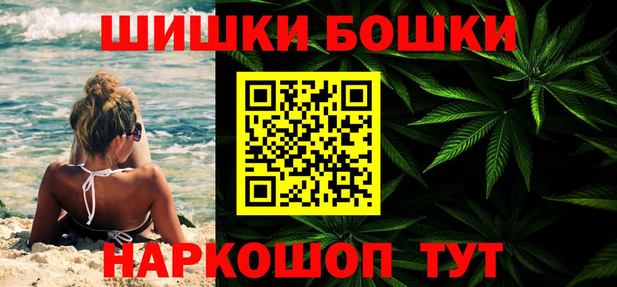 Каннабис Bruce Banner  Конопля сатива  Вход с VPN  Тулун  Бошки марихуана AK-47 